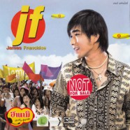 เจมส์ เรืองศักดิ์ - Franchise-web